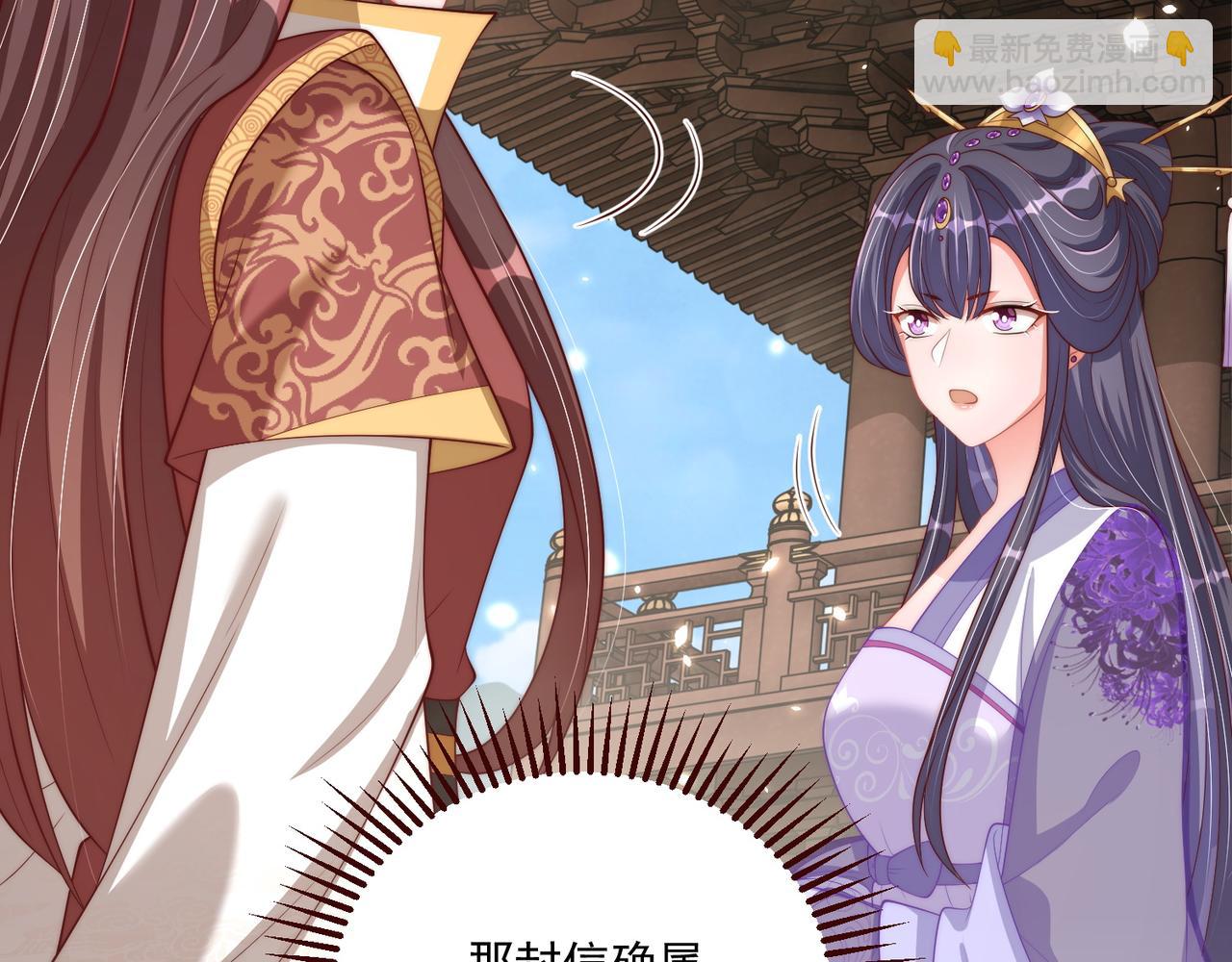 第102话  两封匿名信(1/3)-第104话