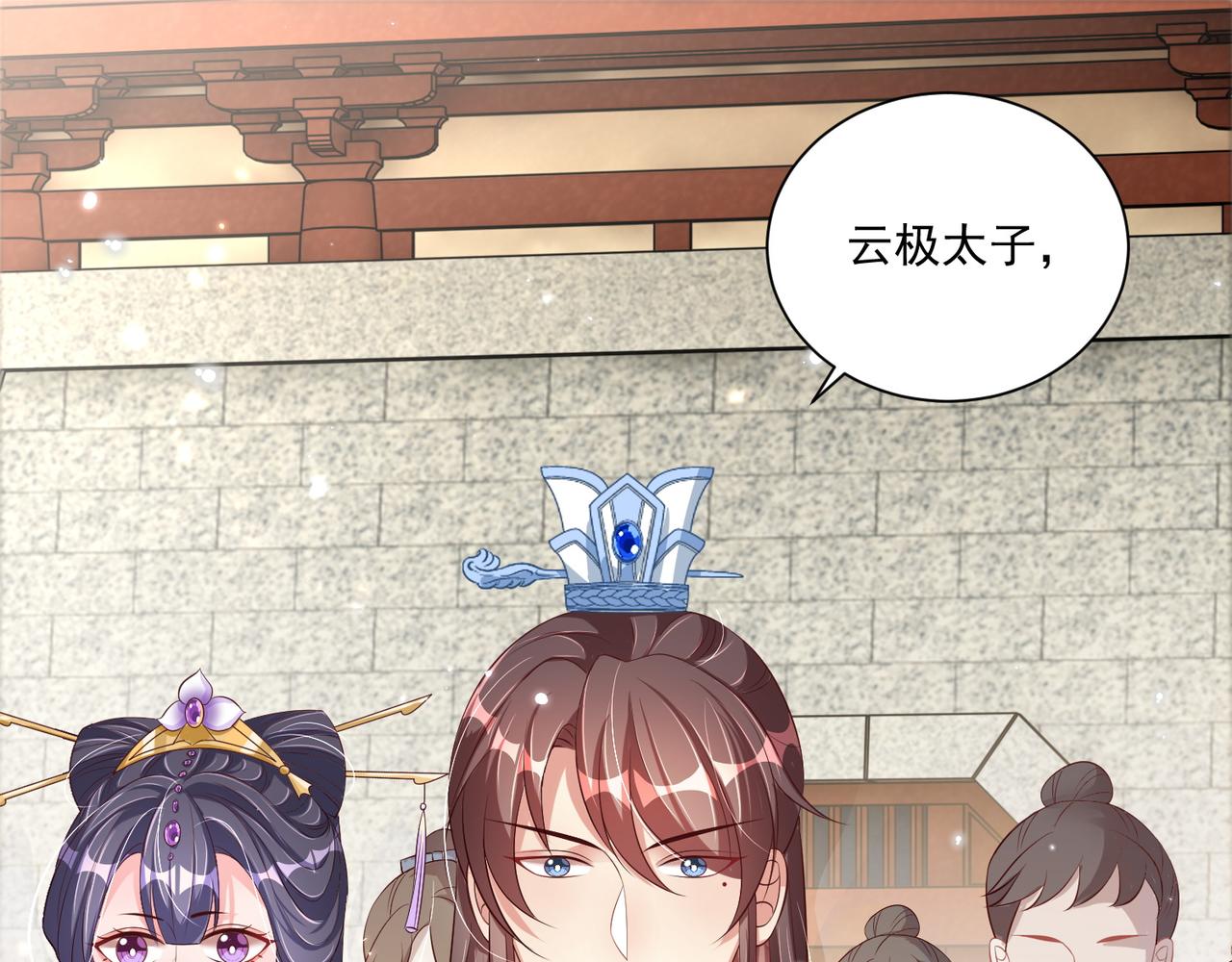 第102话  两封匿名信(1/3)-第104话