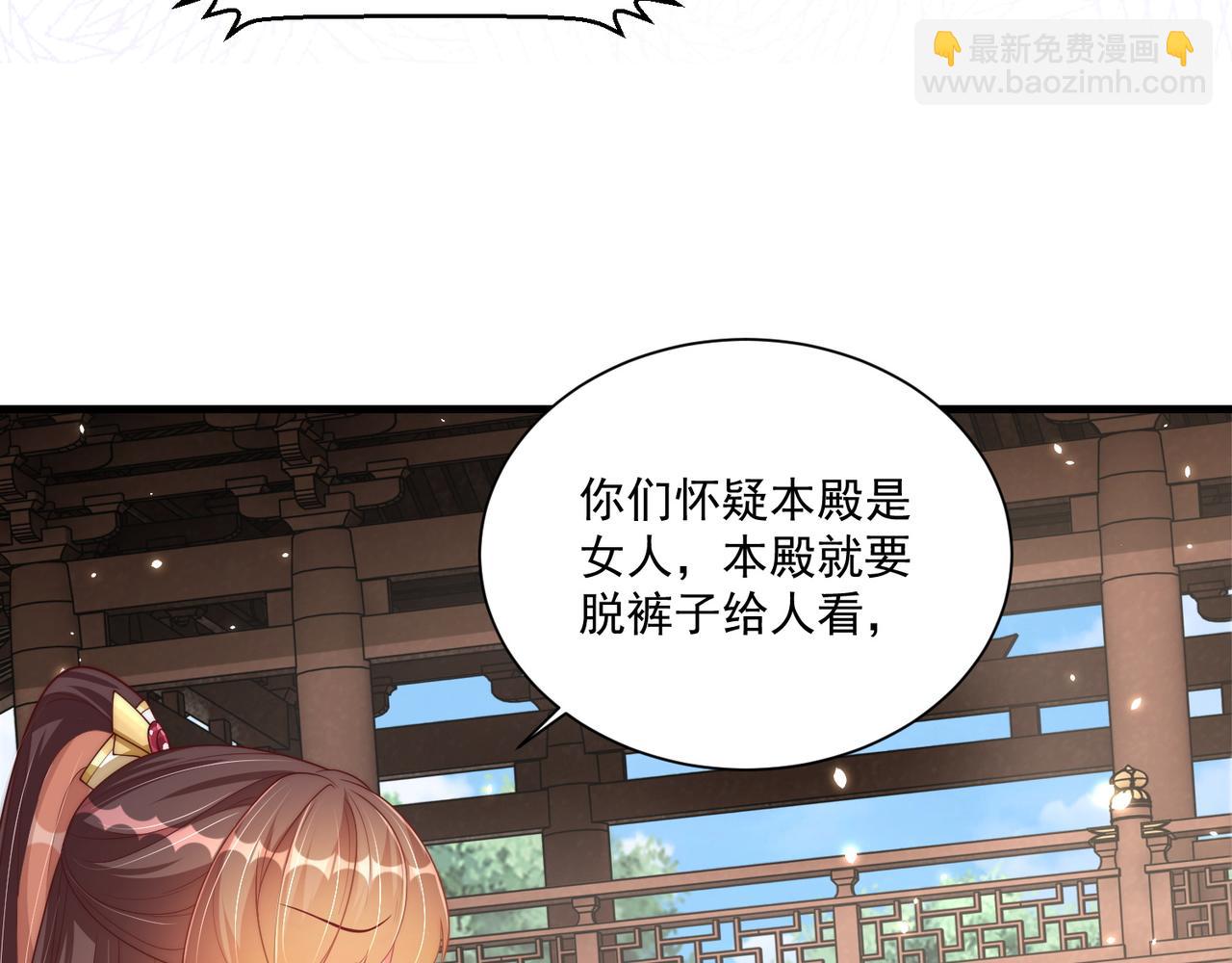 第102话  两封匿名信(1/3)-第104话