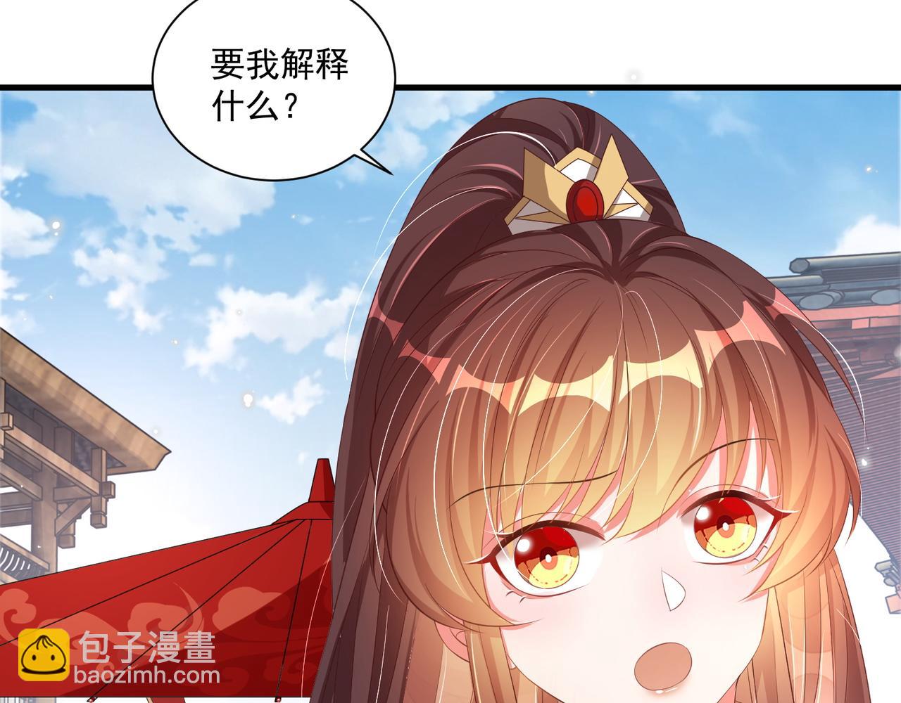 第102话  两封匿名信(1/3)-第104话