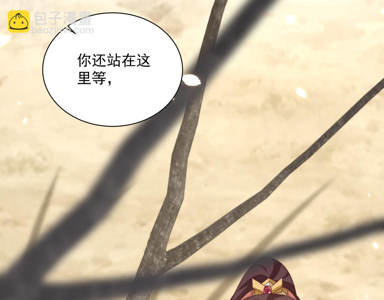 第104话  神机妙算(1/3)-第106话