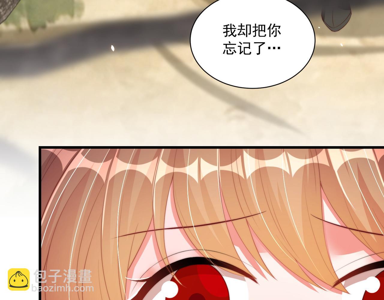 第104话  神机妙算(1/3)-第106话