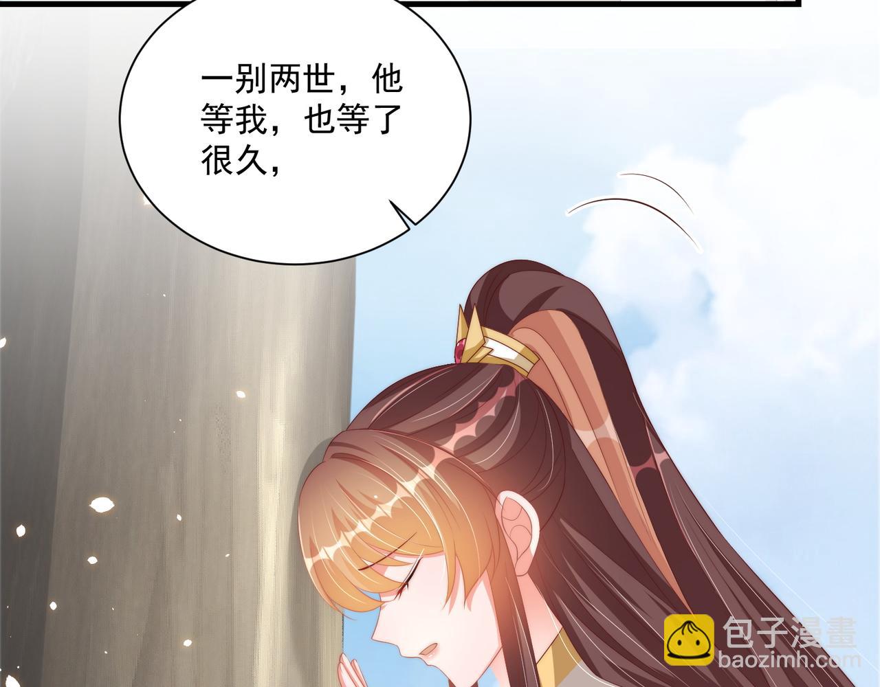 第104话  神机妙算(1/3)-第106话