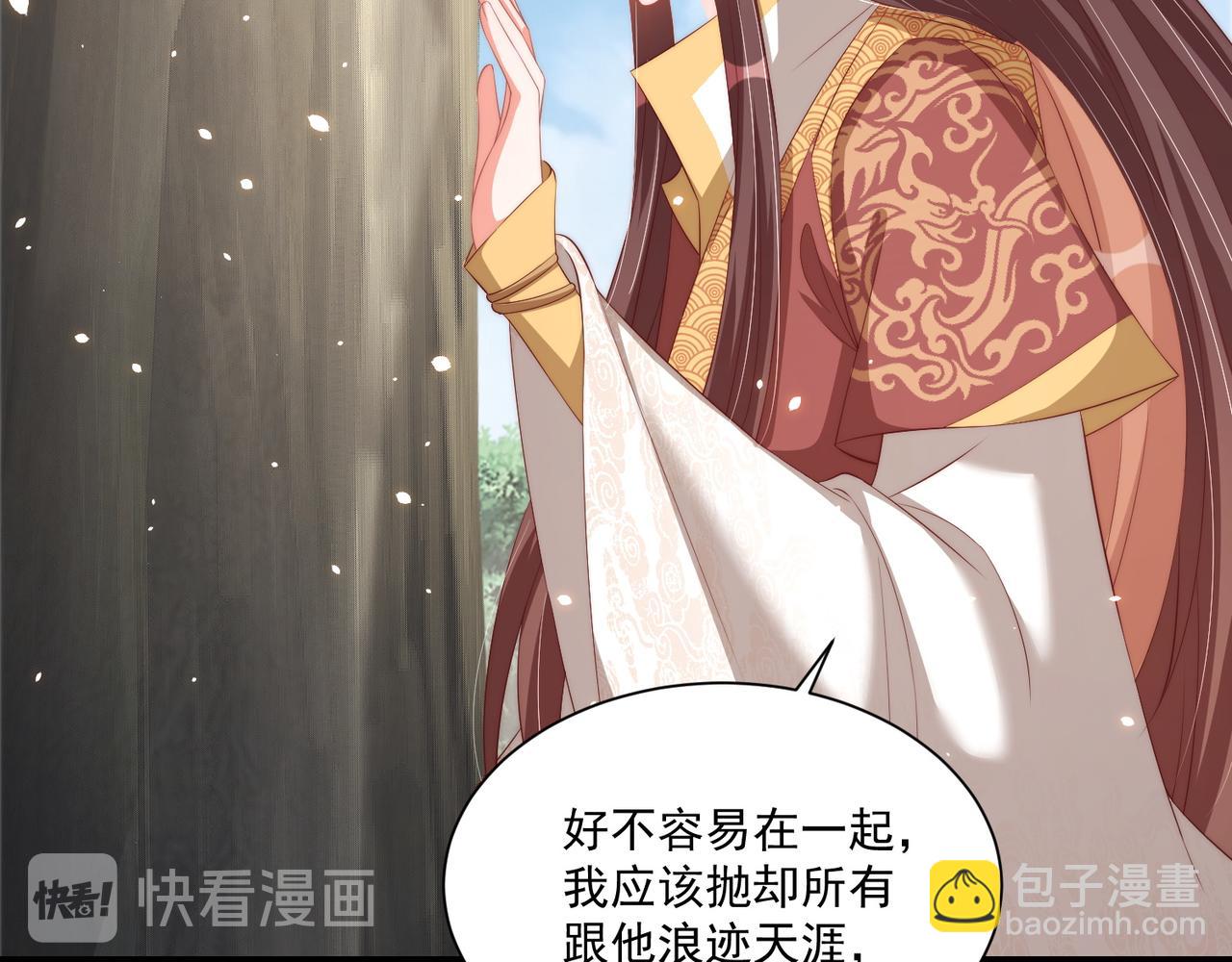 第104话  神机妙算(1/3)-第106话