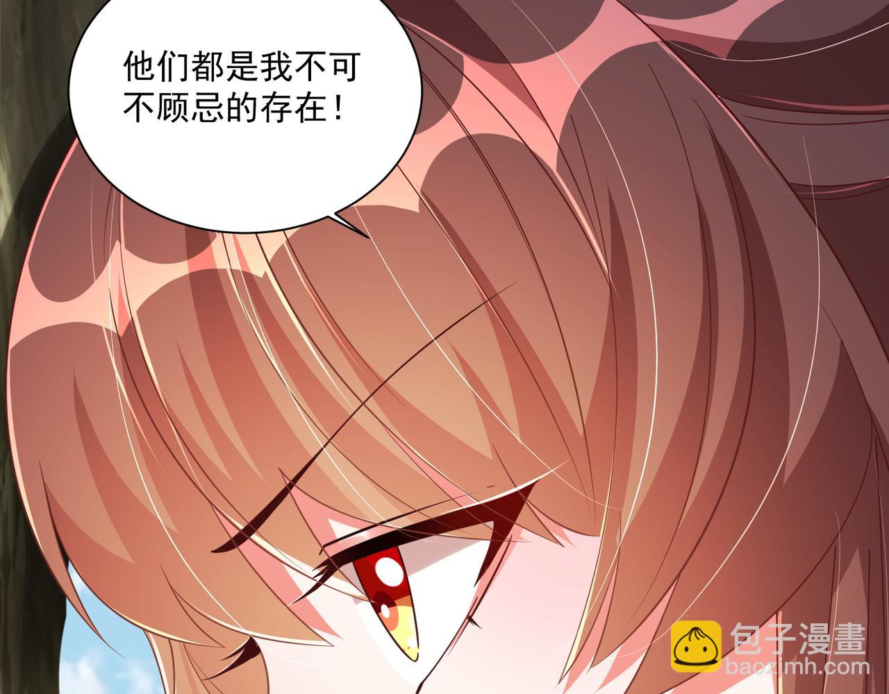 第104话  神机妙算(1/3)-第106话