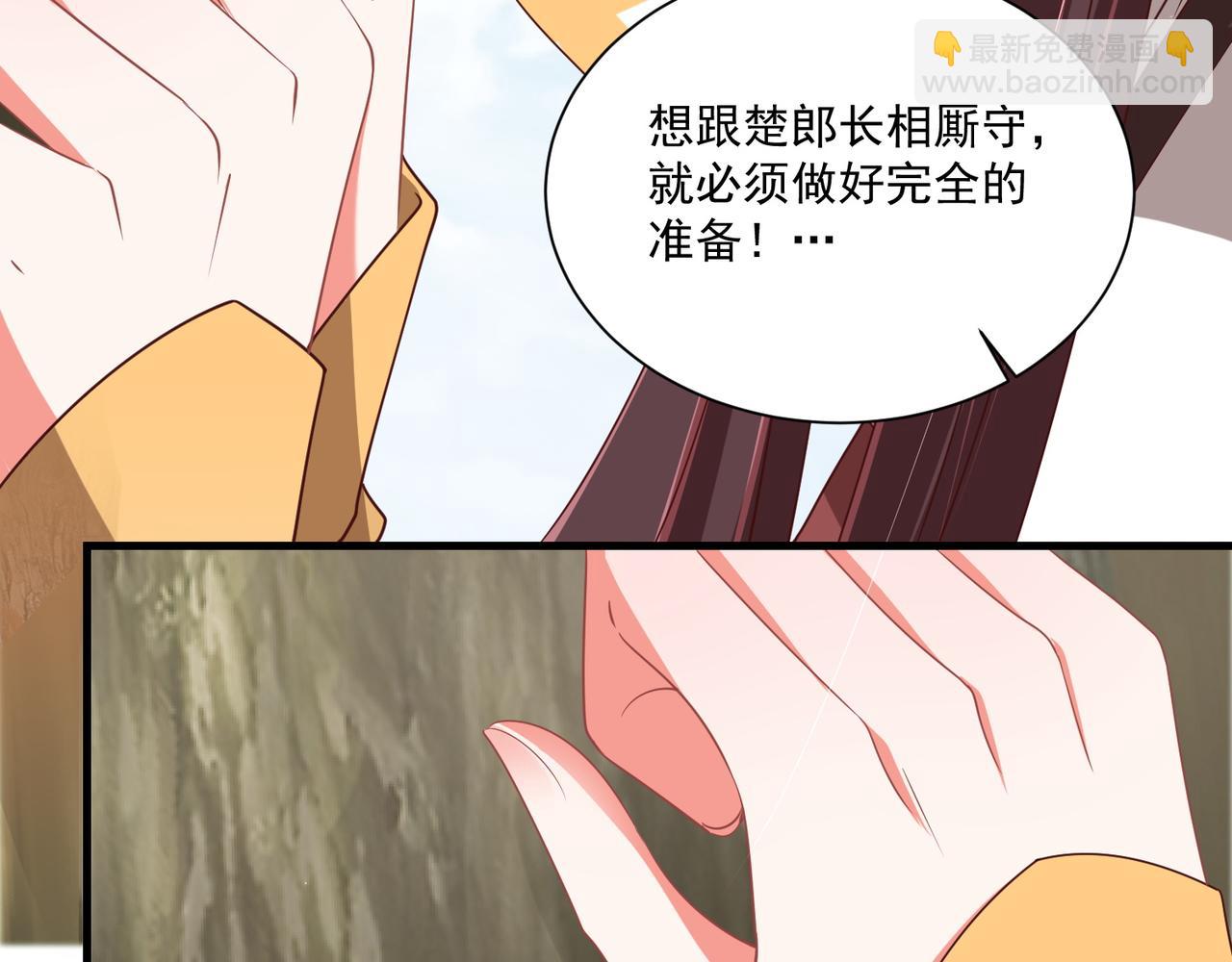 第104话  神机妙算(1/3)-第106话