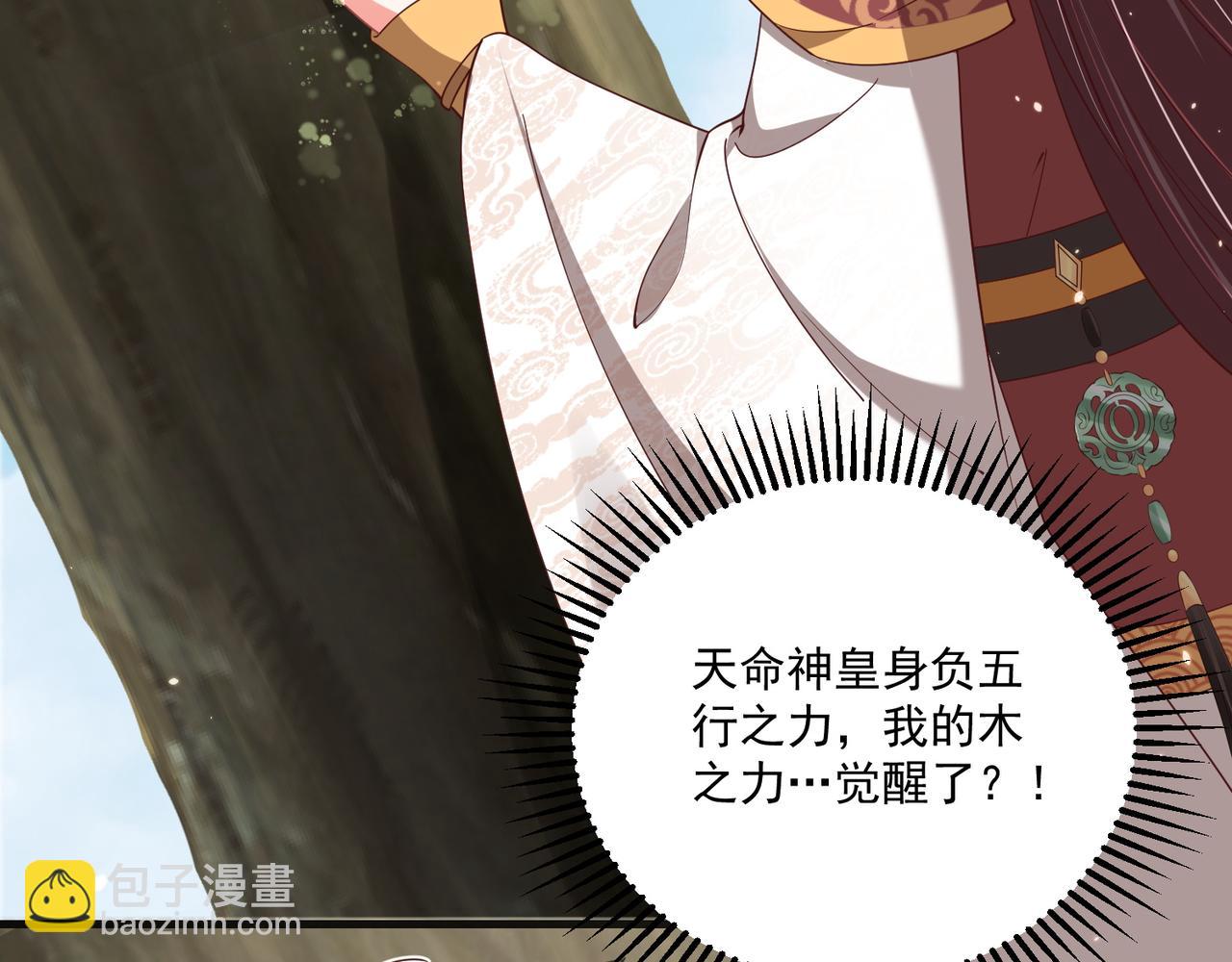 第104话  神机妙算(1/3)-第106话