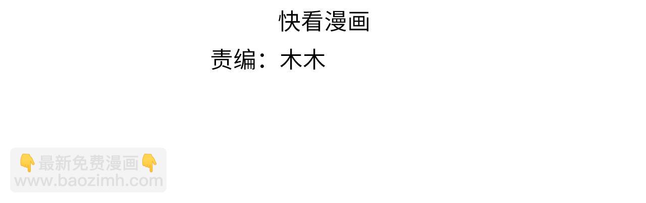 第104话  神机妙算(1/3)-第106话