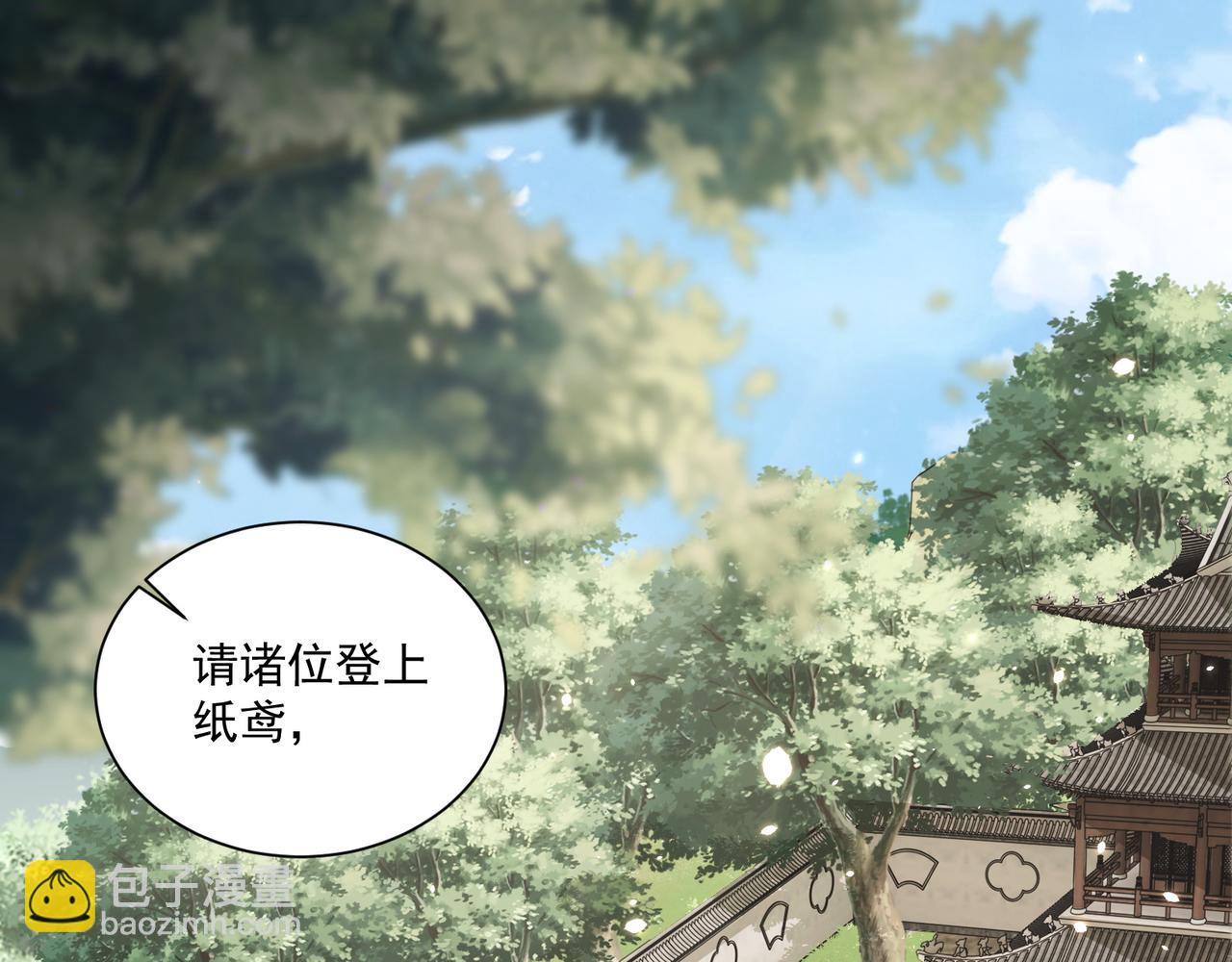 第104话  神机妙算(1/3)-第106话