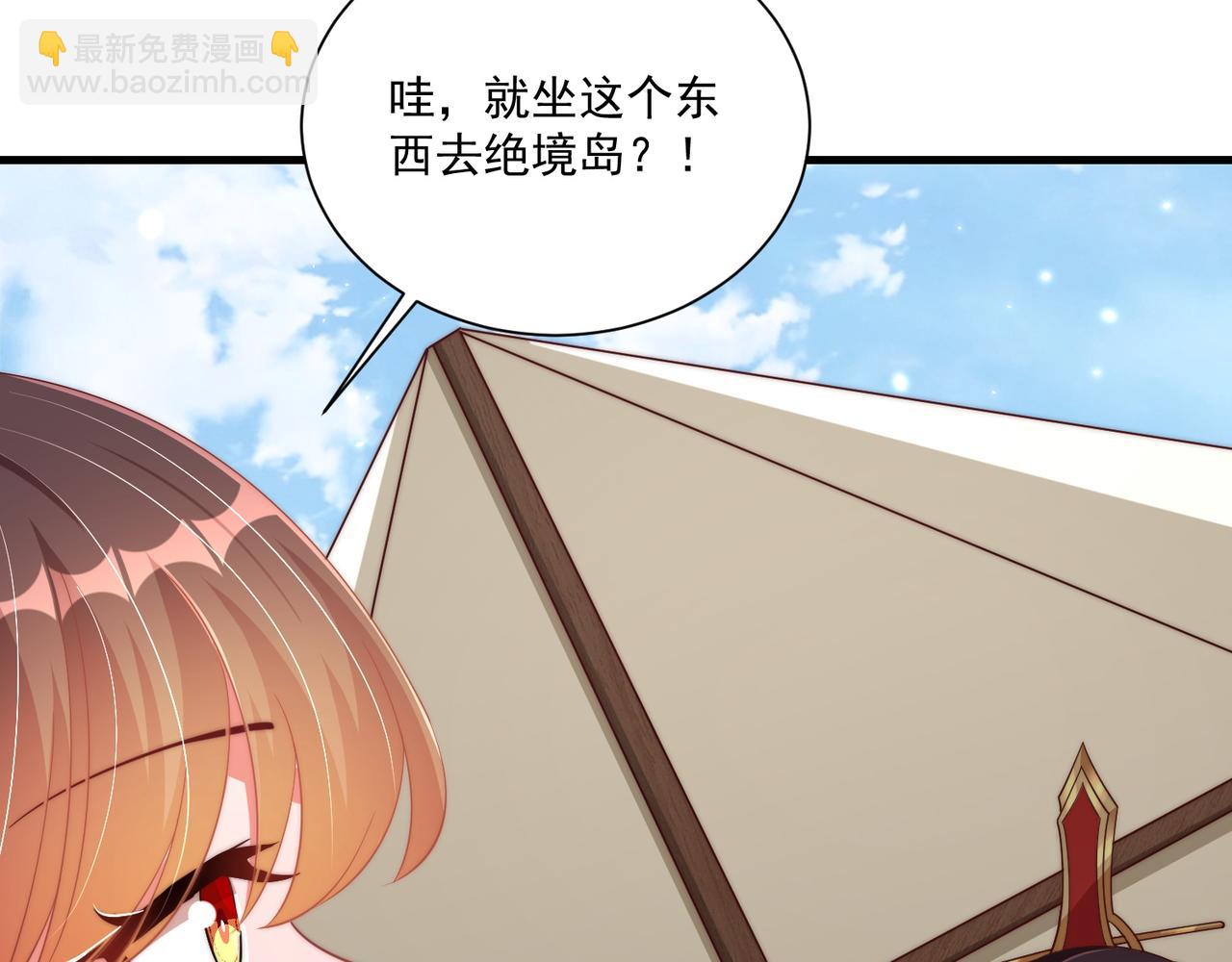 第104话  神机妙算(1/3)-第106话