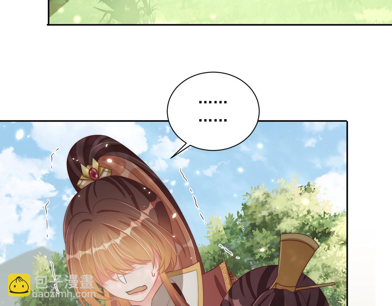 第106话  报以香吻一枚(1/3)-第108话