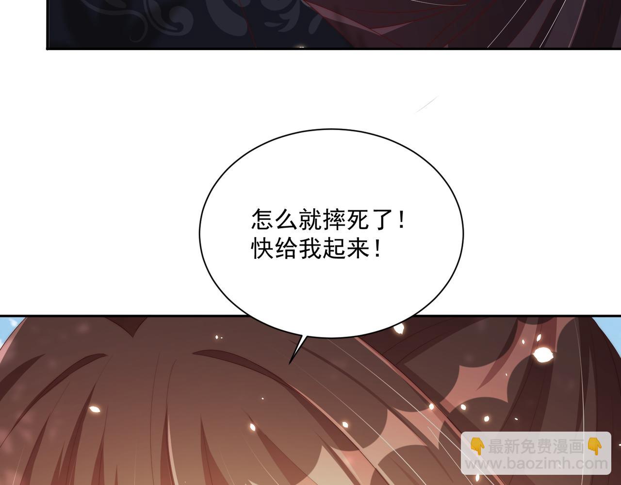 第106话  报以香吻一枚(1/3)-第108话