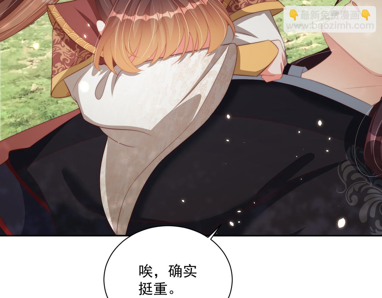 第106话  报以香吻一枚(1/3)-第108话