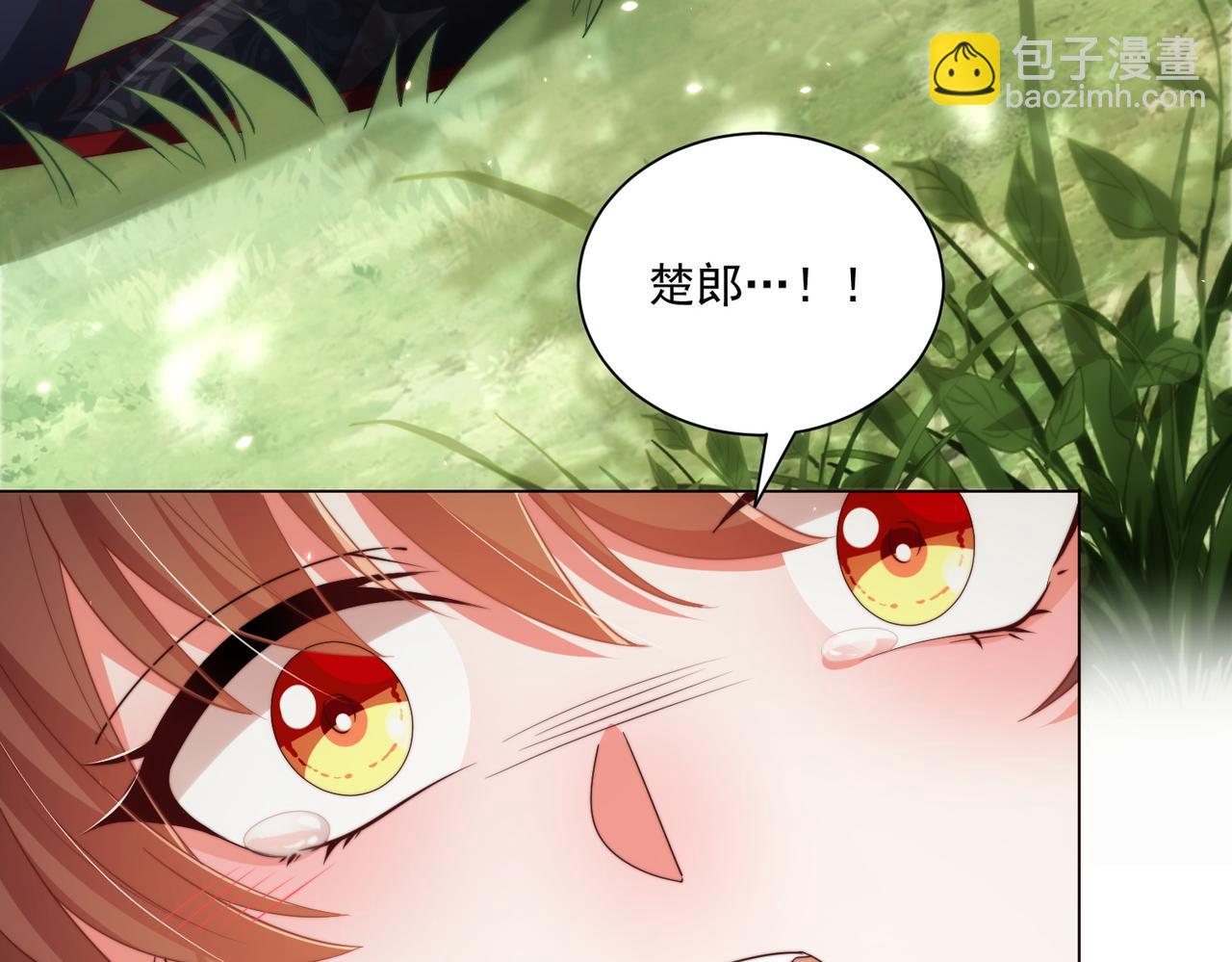 第106话  报以香吻一枚(1/3)-第108话