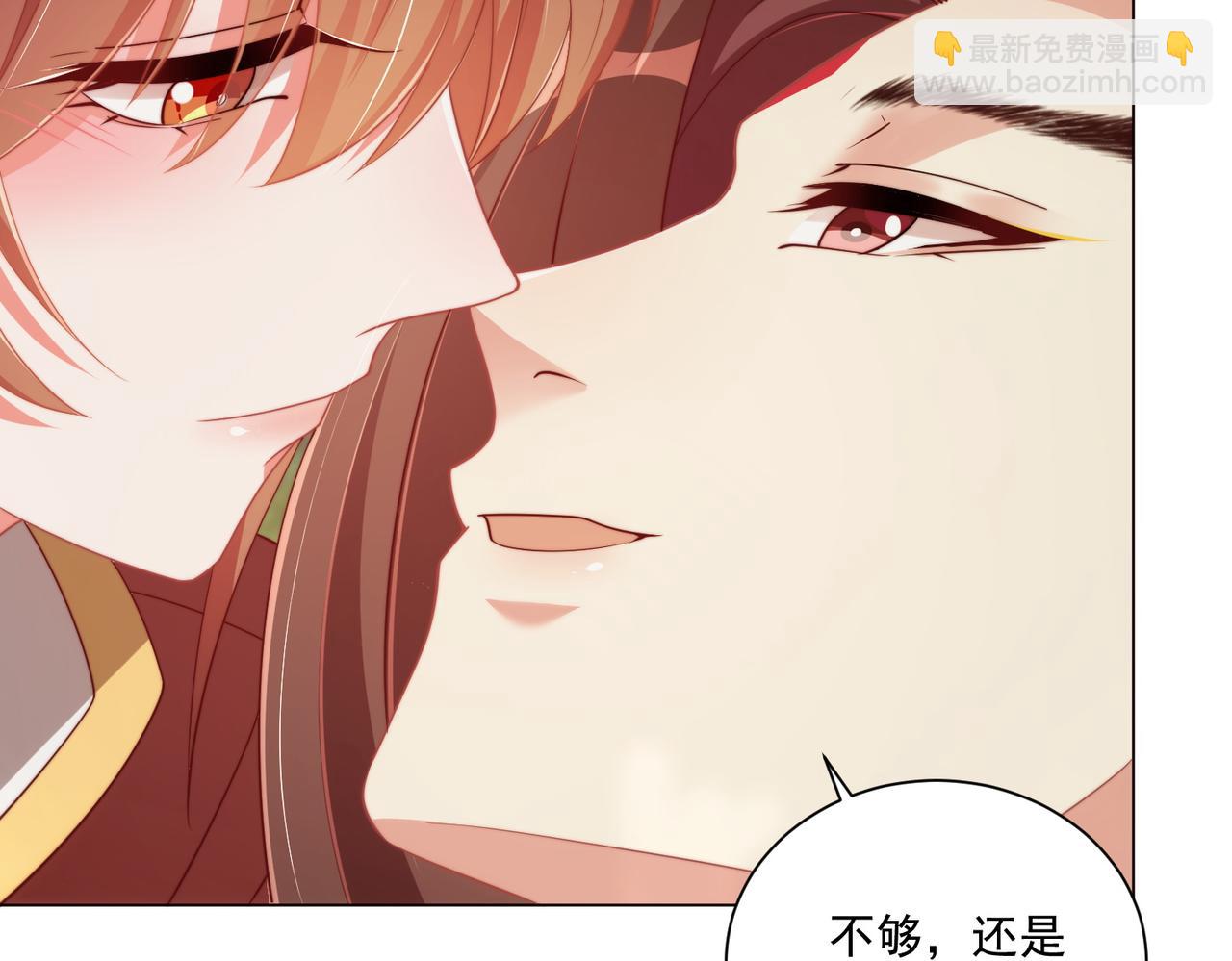 第106话  报以香吻一枚(1/3)-第108话