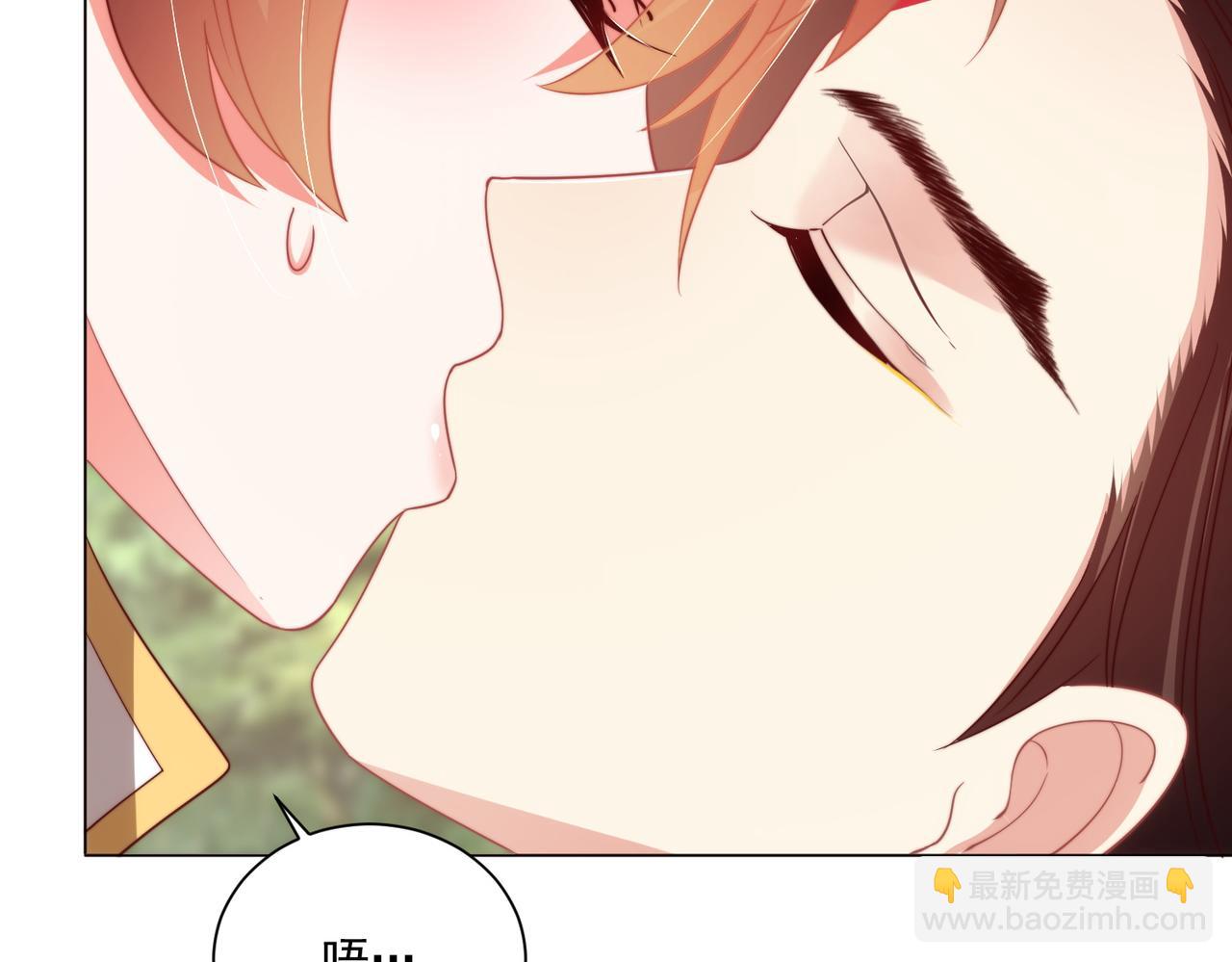 第106话  报以香吻一枚(1/3)-第108话