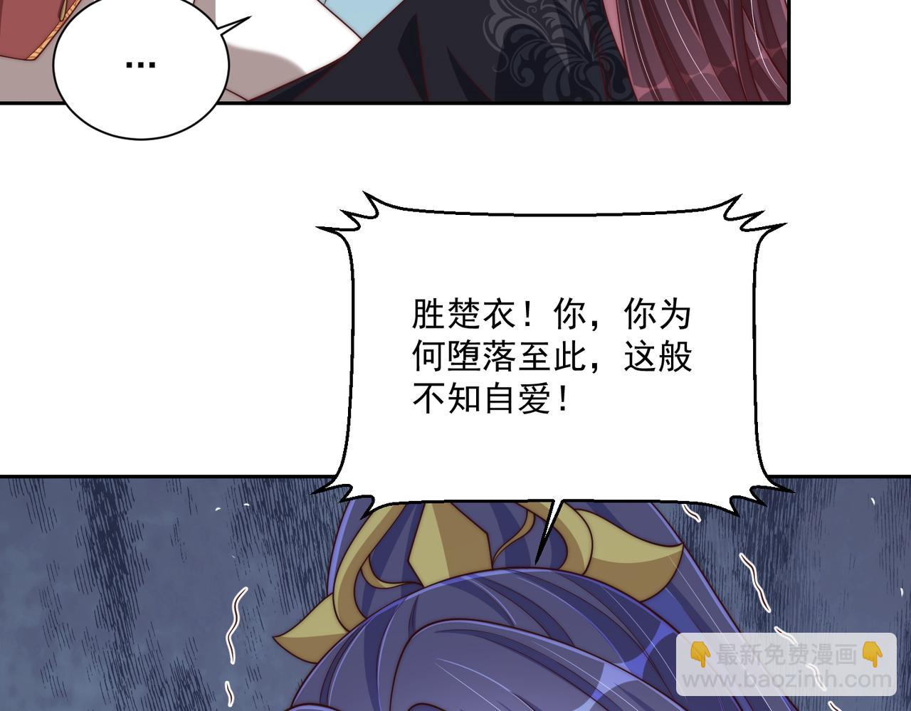 第106话  报以香吻一枚(1/3)-第108话