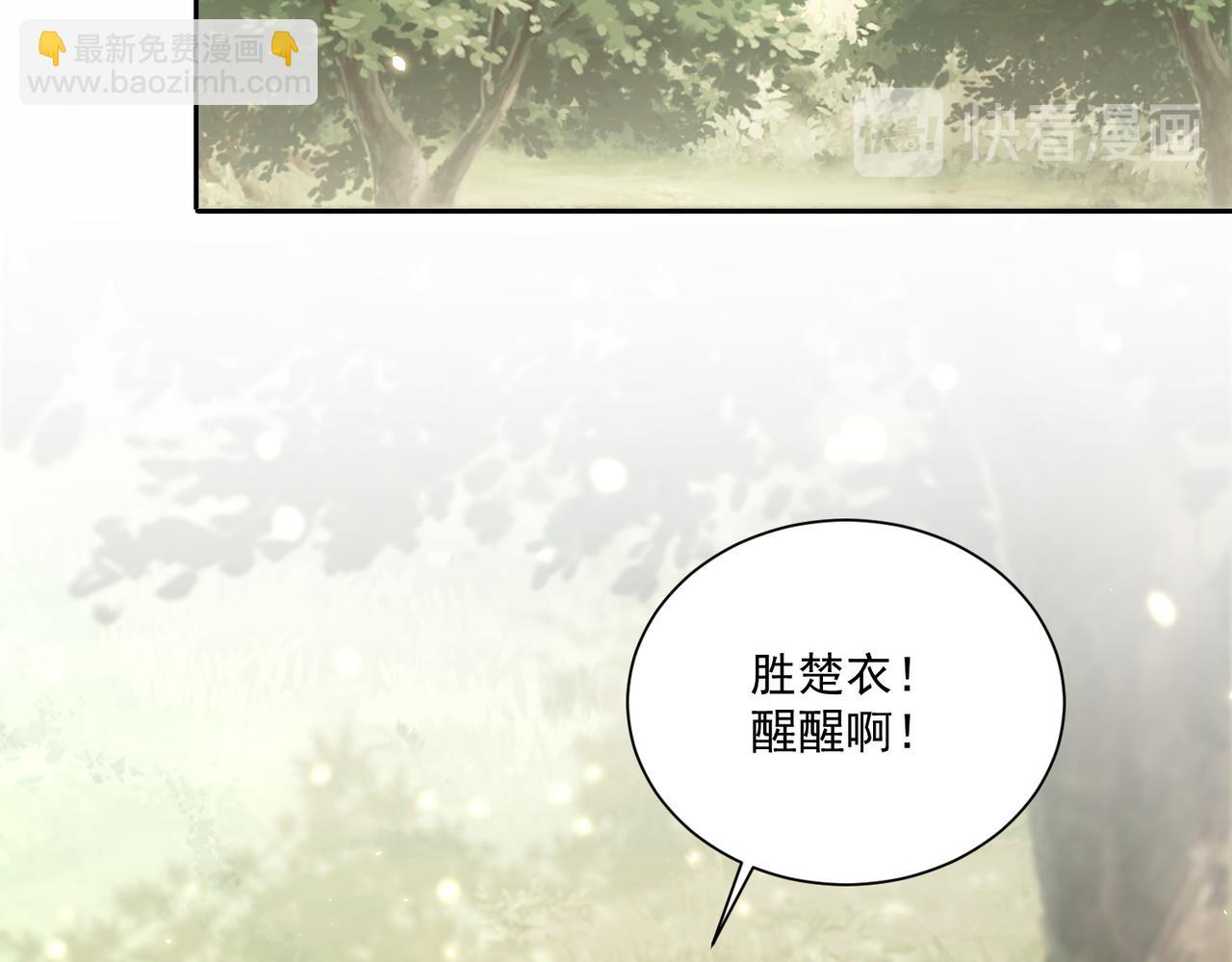 第106话  报以香吻一枚(1/3)-第108话