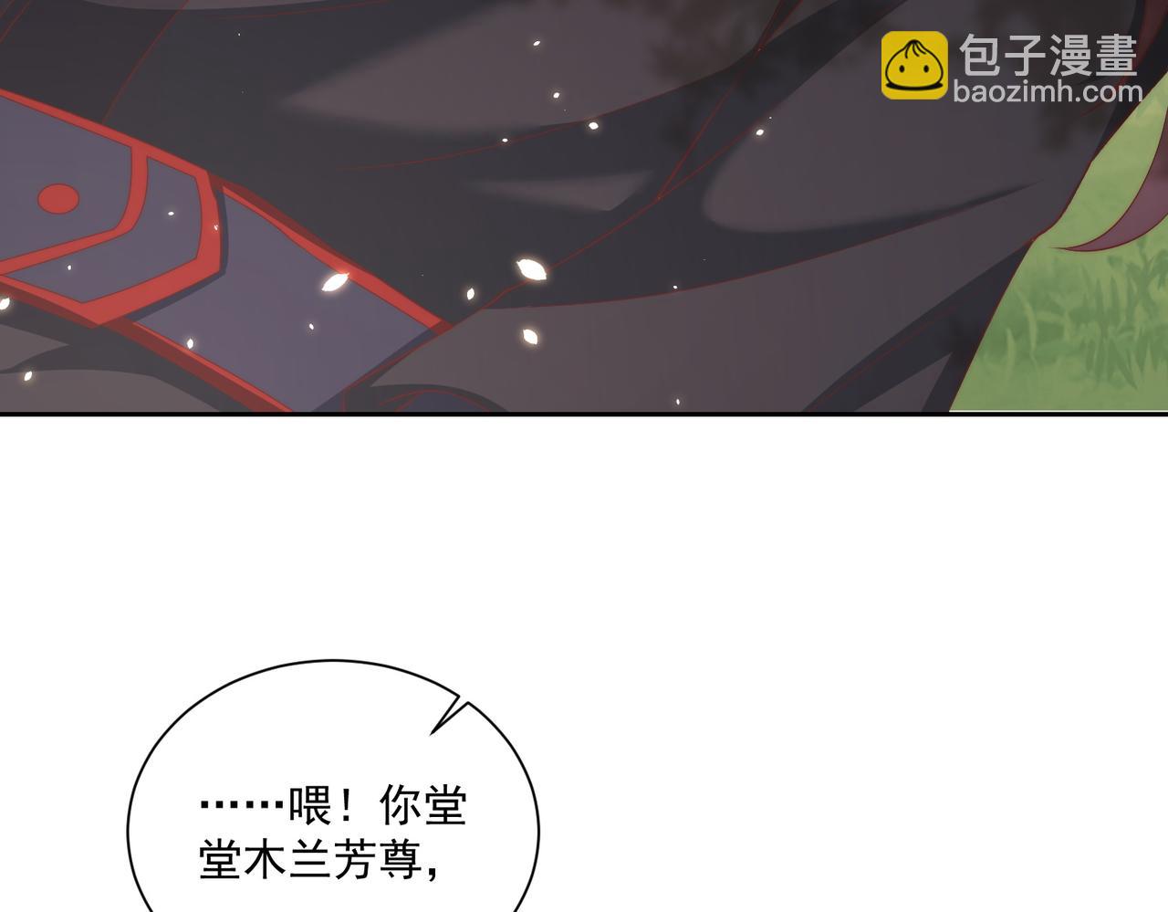 第106话  报以香吻一枚(1/3)-第108话