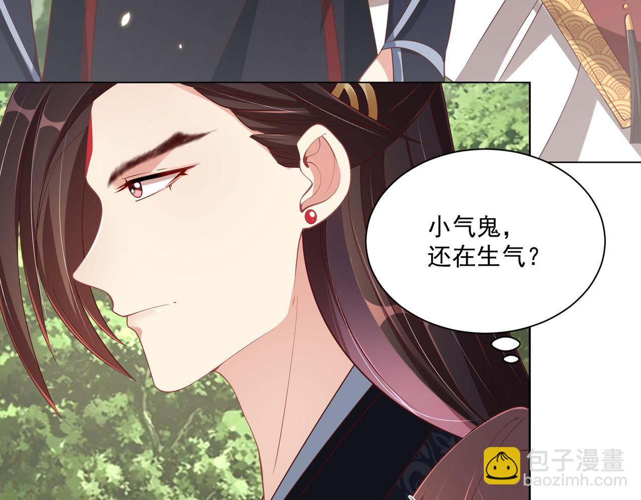 第108话  花毒发作(1/3)-第110话