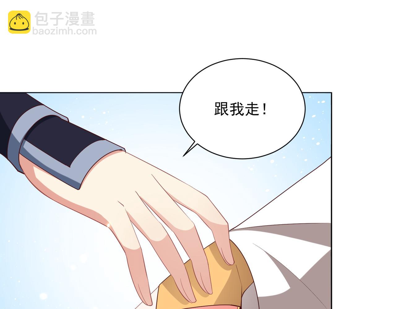 第108话  花毒发作(1/3)-第110话