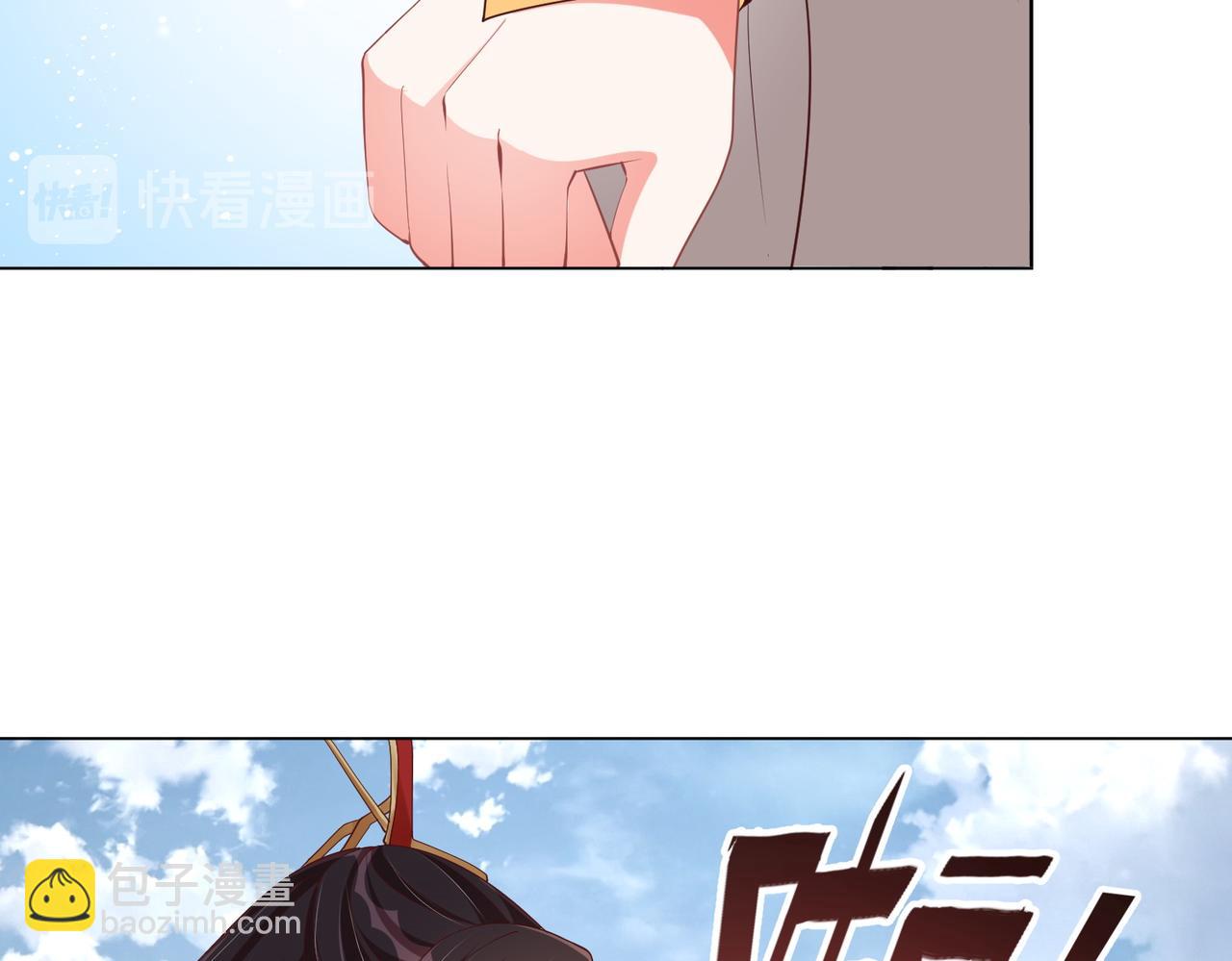 第108话  花毒发作(1/3)-第110话