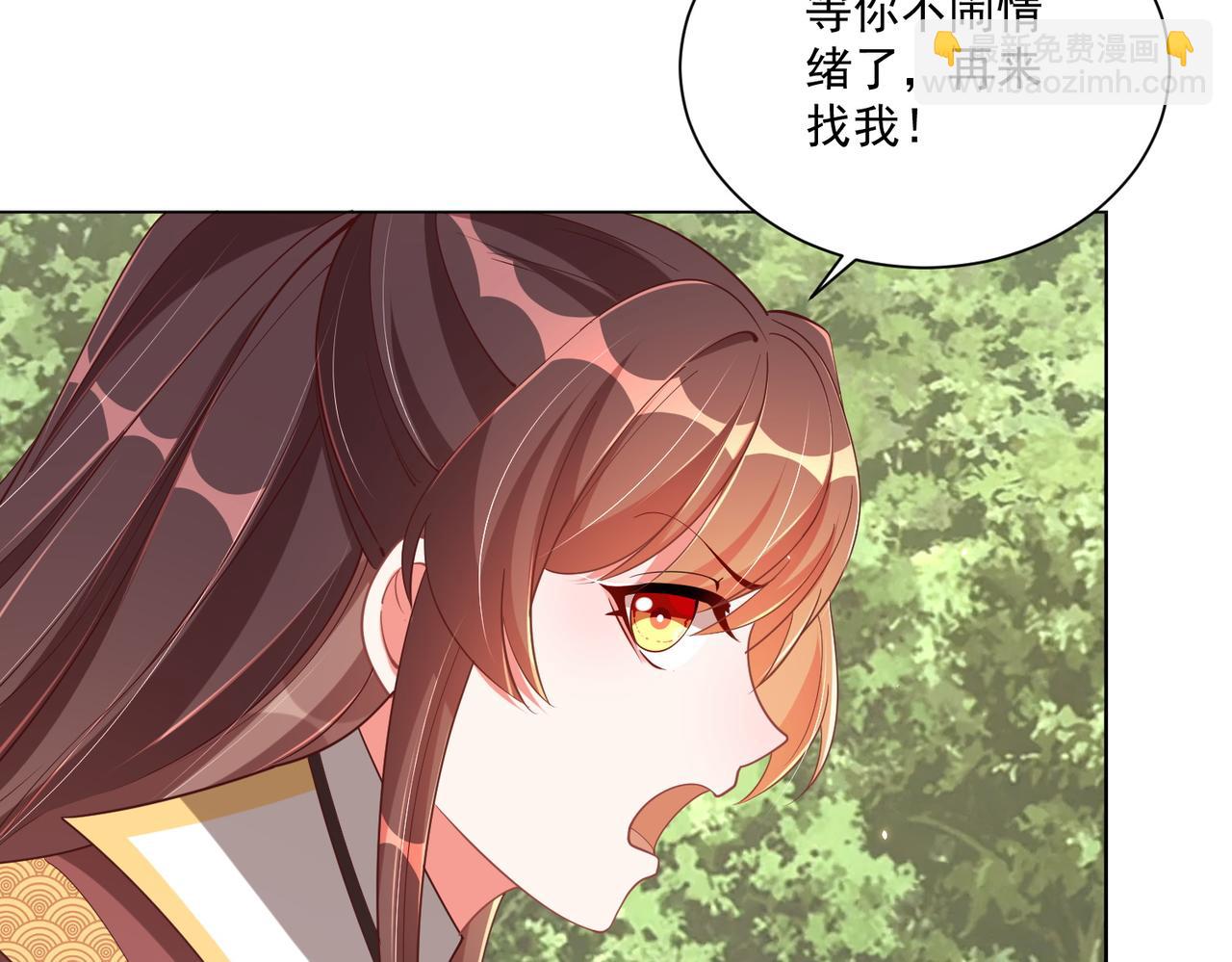 第108话  花毒发作(1/3)-第110话