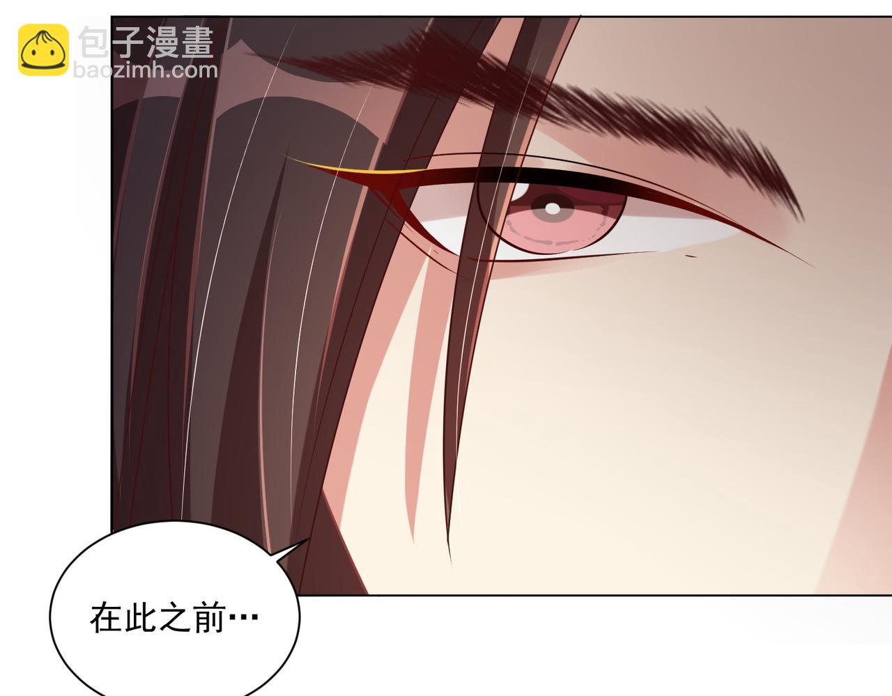 第108话  花毒发作(1/3)-第110话