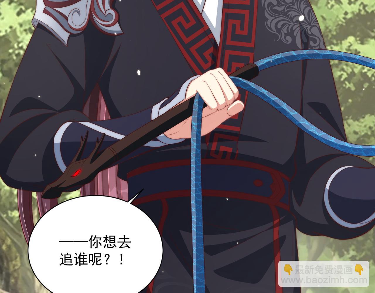 第108话  花毒发作(1/3)-第110话