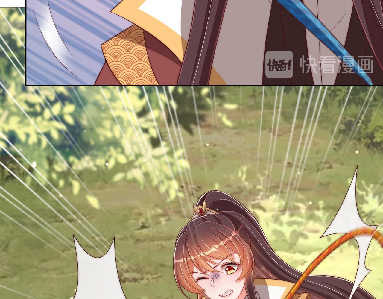 第108话  花毒发作(1/3)-第110话