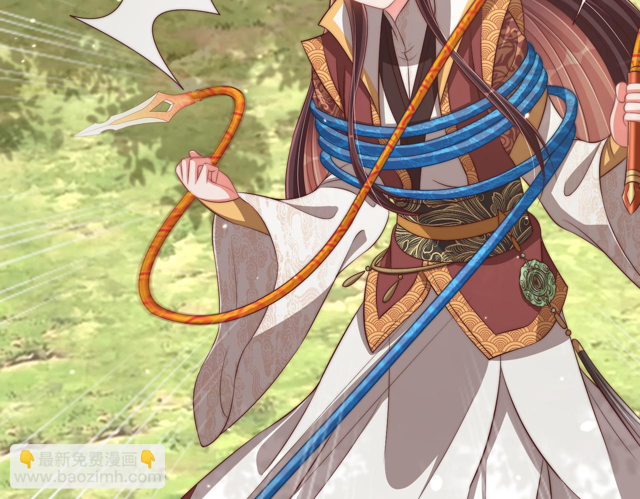 第108话  花毒发作(1/3)-第110话