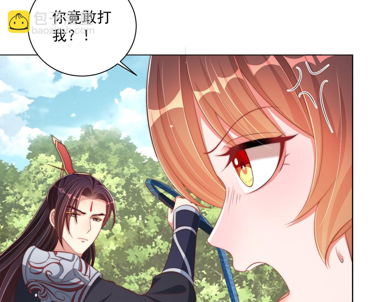 第108话  花毒发作(1/3)-第110话