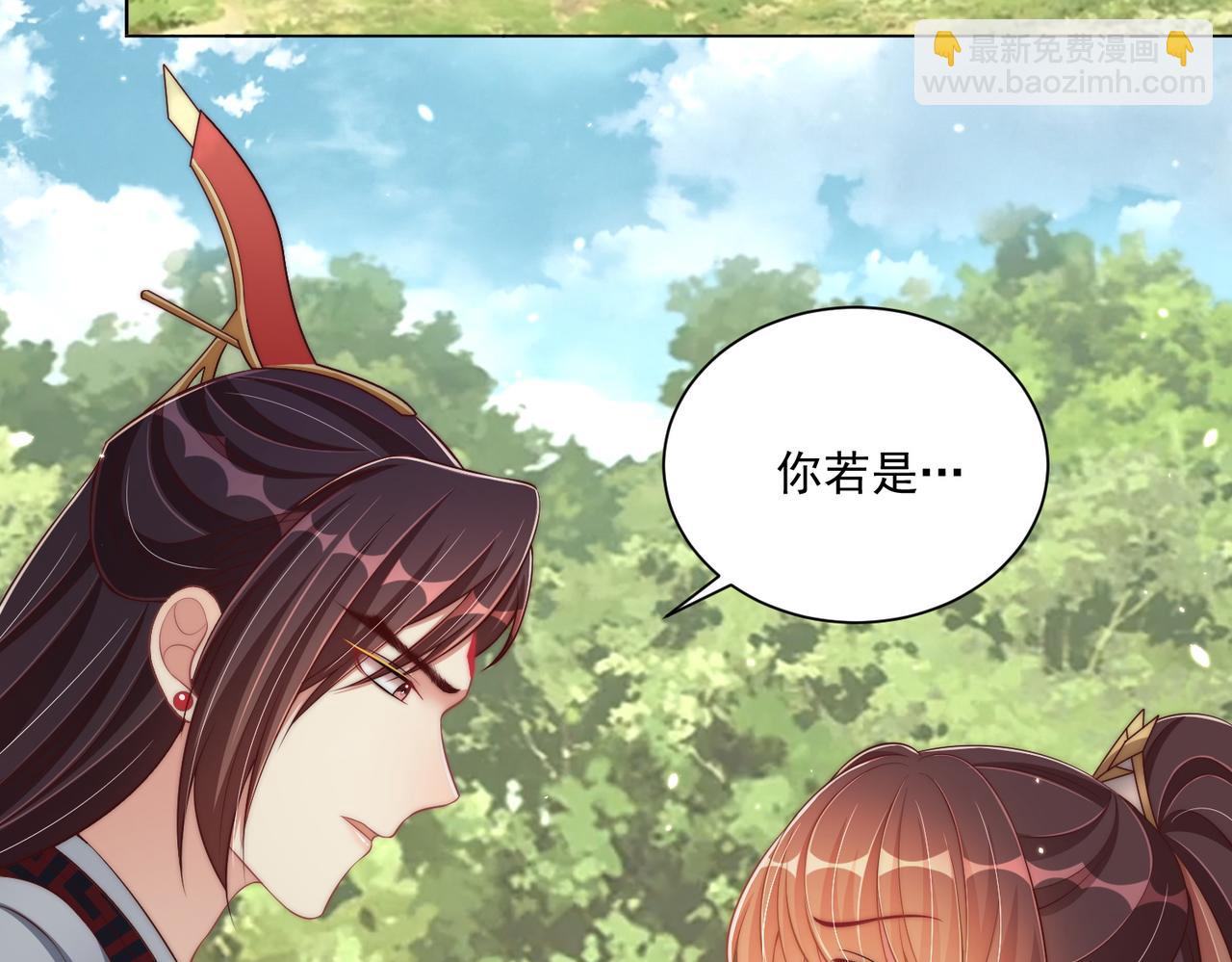 第108话  花毒发作(1/3)-第110话