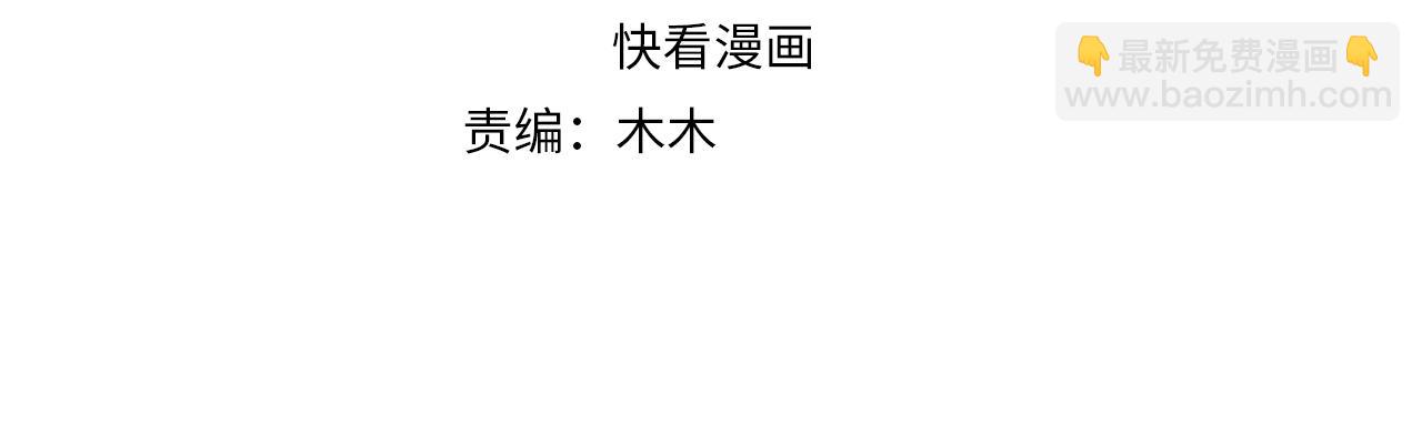 第108话  花毒发作(1/3)-第110话