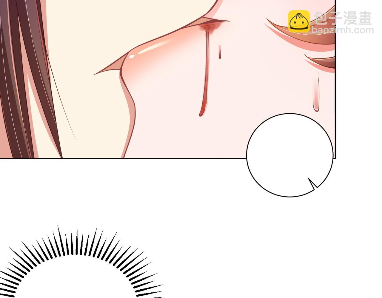 第108话  花毒发作(1/3)-第110话