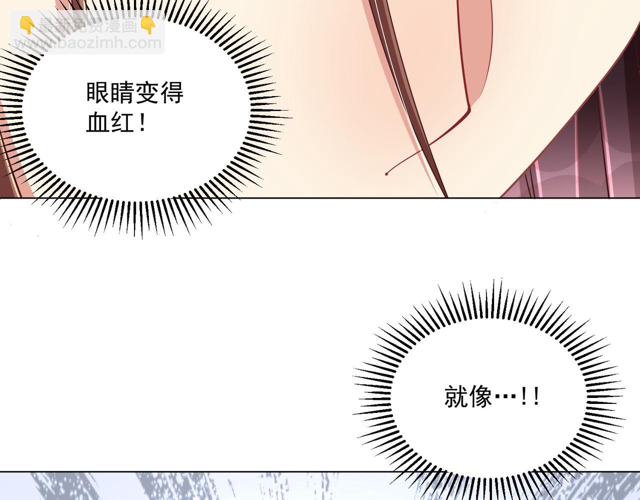 第108话  花毒发作(1/3)-第110话