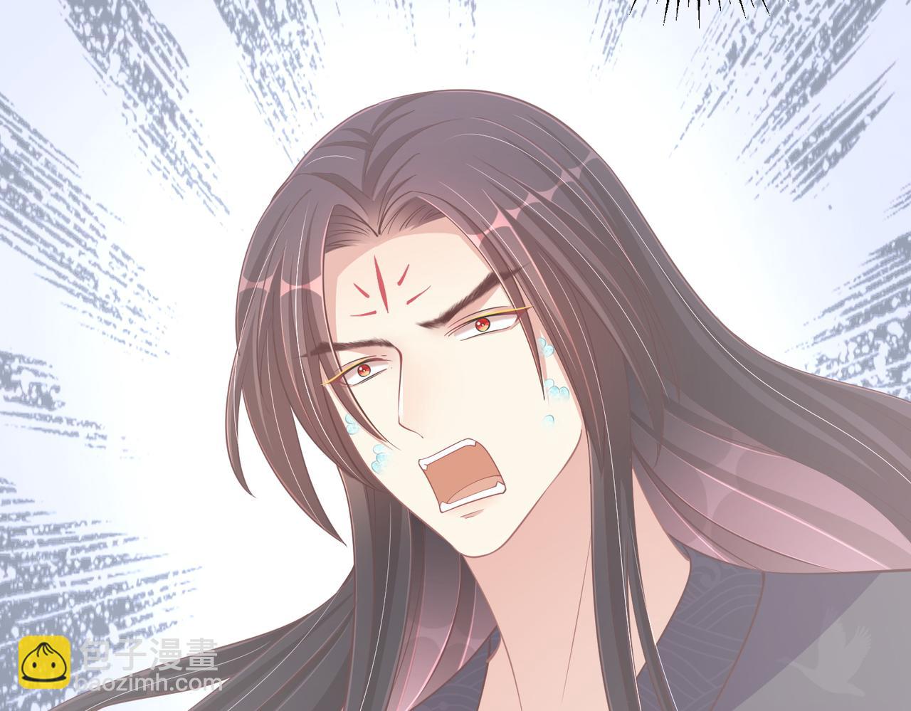 第108话  花毒发作(1/3)-第110话