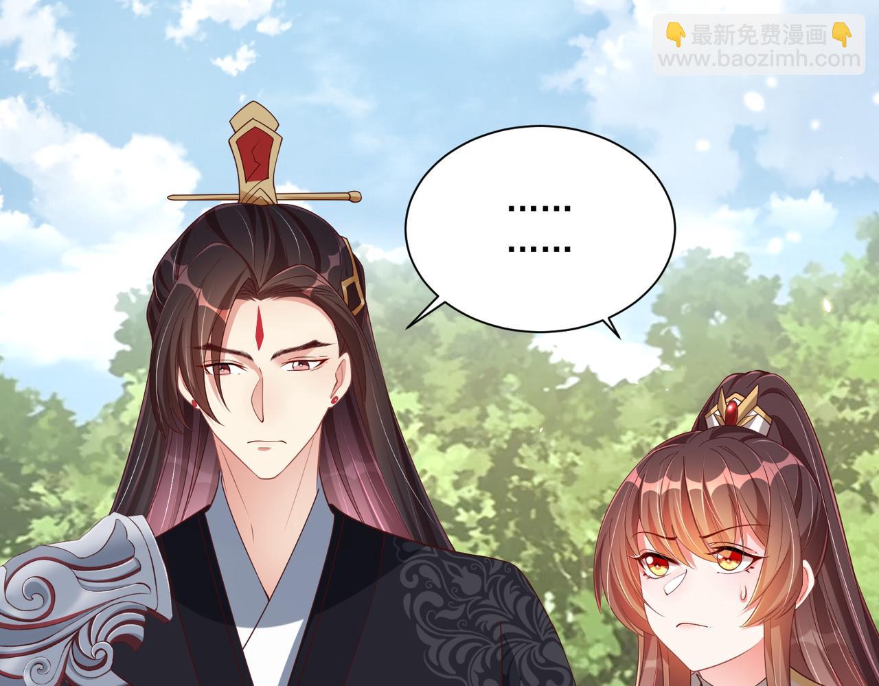 第108话  花毒发作(1/3)-第110话