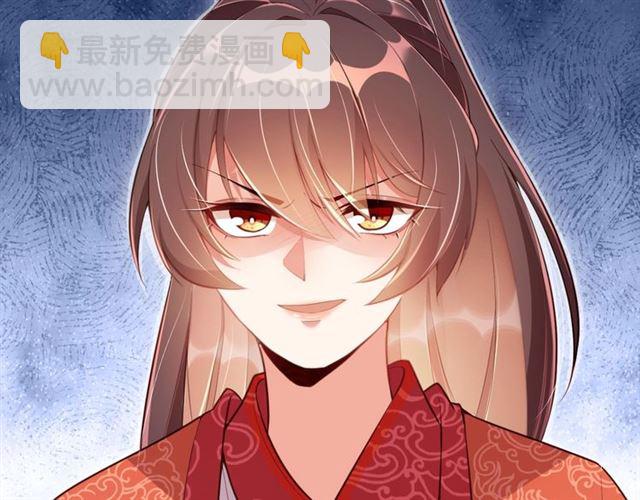 第10话 殿下，辛苦了&hellip;&hellip;(1/3)-第12话