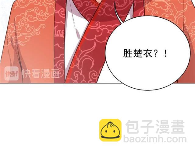 第10话 殿下，辛苦了&hellip;&hellip;(1/3)-第12话