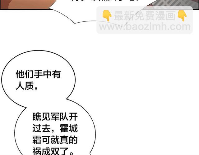 第10话 殿下，辛苦了&hellip;&hellip;(1/3)-第12话