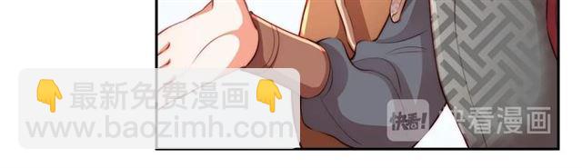 第10话 殿下，辛苦了&hellip;&hellip;(1/3)-第12话