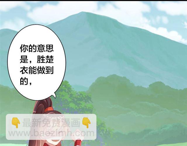 第10话 殿下，辛苦了&hellip;&hellip;(1/3)-第12话