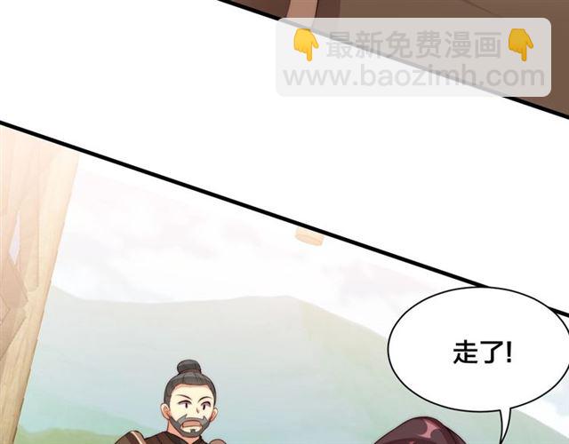 第10话 殿下，辛苦了&hellip;&hellip;(1/3)-第12话