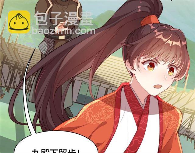 第10话 殿下，辛苦了&hellip;&hellip;(1/3)-第12话