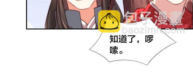 第10话 殿下，辛苦了&hellip;&hellip;(1/3)-第12话