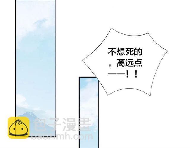 第10话 殿下，辛苦了&hellip;&hellip;(1/3)-第12话