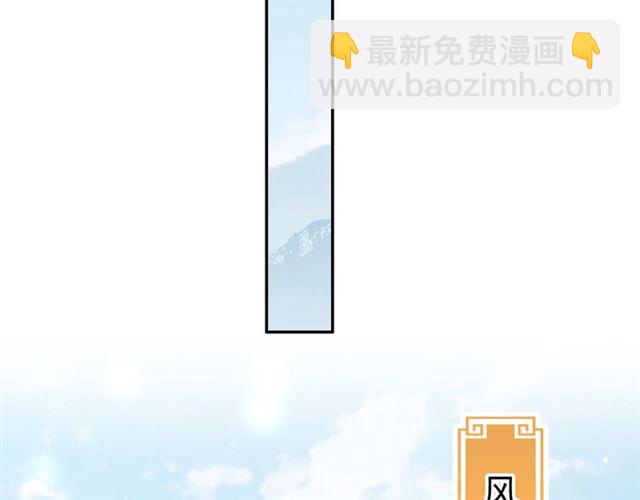 第10话 殿下，辛苦了&hellip;&hellip;(1/3)-第12话