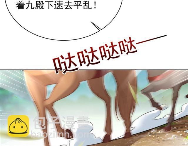 第10话 殿下，辛苦了&hellip;&hellip;(1/3)-第12话