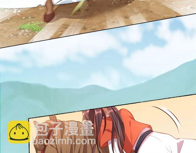 第10话 殿下，辛苦了&hellip;&hellip;(1/3)-第12话